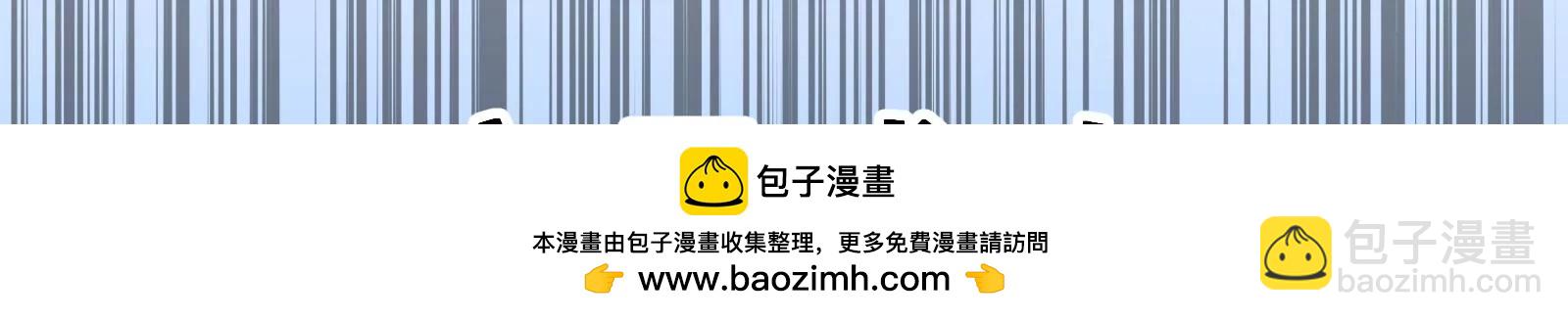 古神遊戲 - 第58話情商！會裝傻纔是好朋友(1/3) - 2